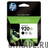 Картридж струйный HP CD975AE № 920XL черный для Officejet 6000?6500 (49 мл)
