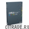 Microsoft Office:mac 2011 для дома и бизнеса Рус. (BOX)