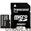Карта памяти Transcend MicroSD 32Gb class 4